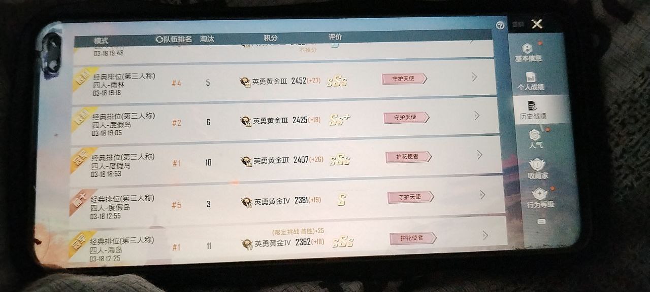 2025年和平精英辅助技术的发展趋势的配图，内容相关：腾讯的检测系统会分析异常数据（如爆头率过高），因此建议辅助用户控制战绩，避免每局都打出离谱操作。低强...